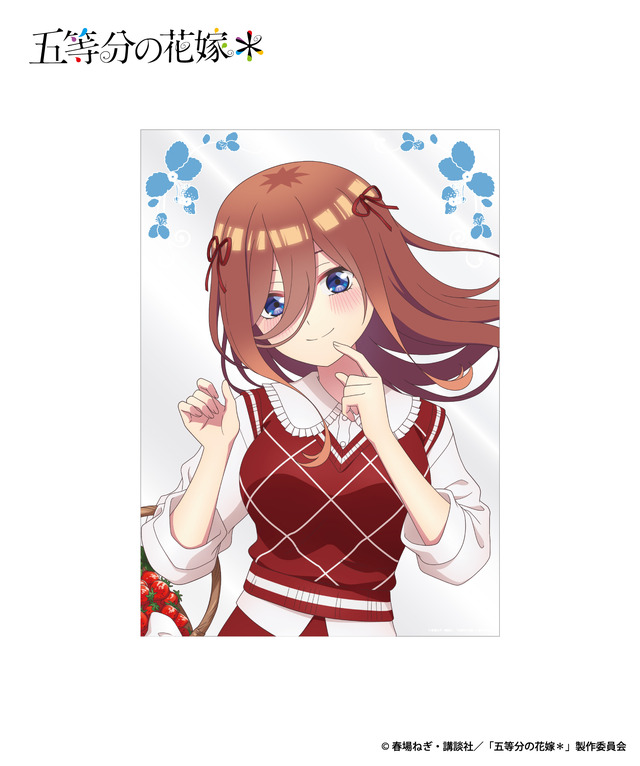 「クリアポスター」価格  880円（税込）（C）春場ねぎ・講談社／「五等分の花嫁＊」製作委員会