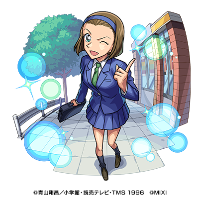 水属性　★5　推理クイーン 鈴木園子（進化）CV：松井菜桜子