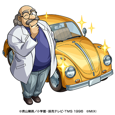 光属性　★5　自称天才発明家 阿笠博士（進化）CV：緒方賢一