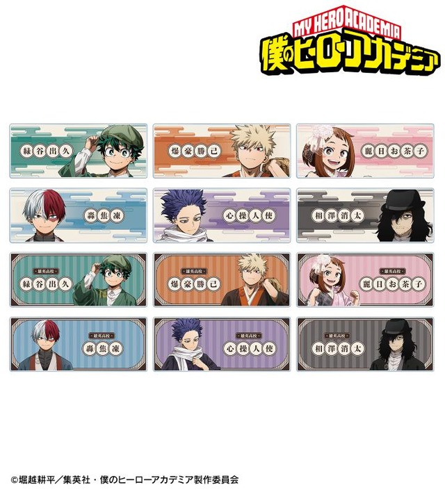 描き下ろし 花やしきver. トレーディングアクリルネームプレート