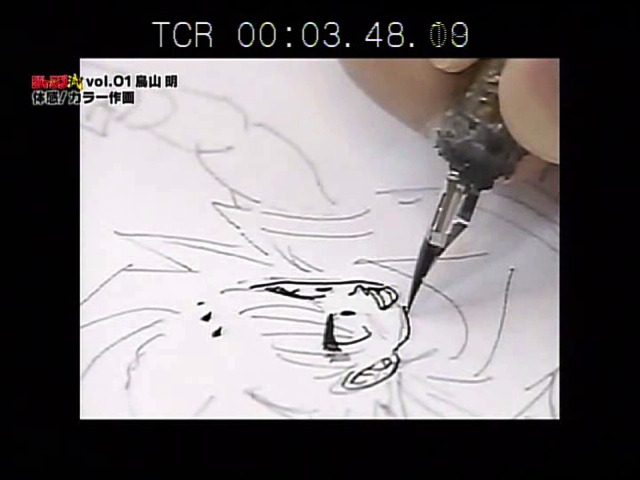 (C)バードスタジオ／集英社