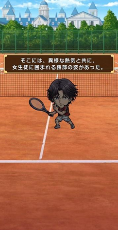 （C）許斐 剛／集英社・ＮＡＳ・新テニスの王子様プロジェクト　（C）MIX　I※使用しているゲーム画面は開発中のものです。実際のものとは異なる場合があります。
