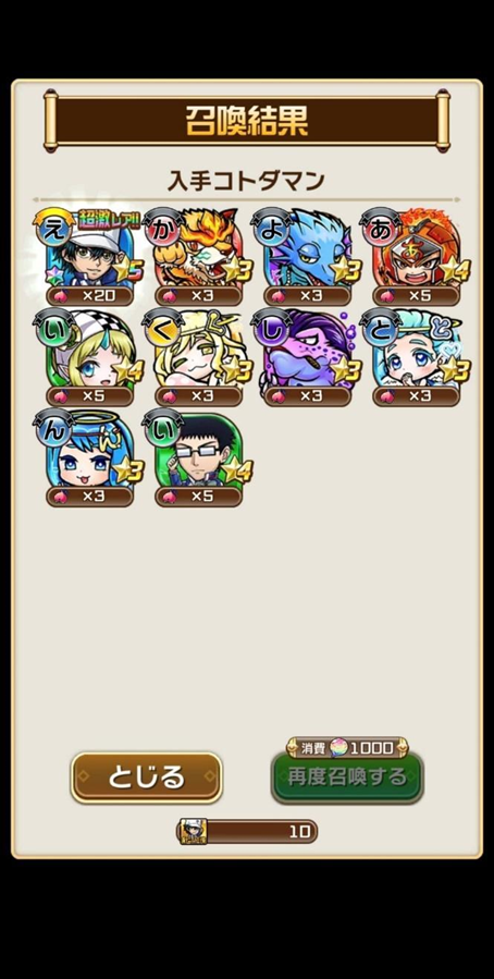 （C）許斐 剛／集英社・ＮＡＳ・新テニスの王子様プロジェクト　（C）MIX　I※使用しているゲーム画面は開発中のものです。実際のものとは異なる場合があります。