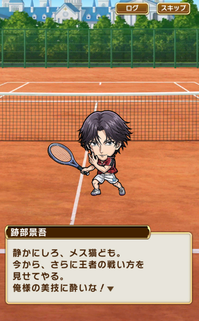 （C）許斐 剛／集英社・ＮＡＳ・新テニスの王子様プロジェクト　（C）MIX　I※使用しているゲーム画面は開発中のものです。実際のものとは異なる場合があります。