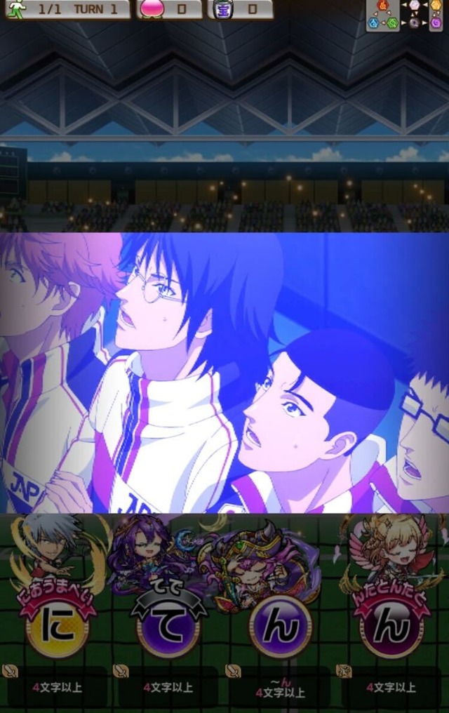 （C）許斐 剛／集英社・ＮＡＳ・新テニスの王子様プロジェクト　（C）MIX　I※使用しているゲーム画面は開発中のものです。実際のものとは異なる場合があります。