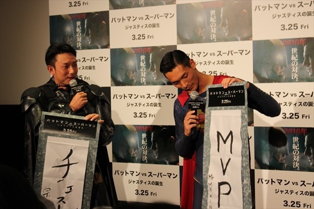 「バットマンVSスーパーマン」川崎宗則と槙野智章が二大ヒーローに　ヘディングでも乱れない七三分けを披露