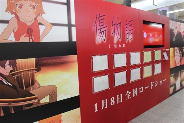 「傷物語」がJR秋葉原駅構内に登場　原画やアクリルフィギュアが並ぶ