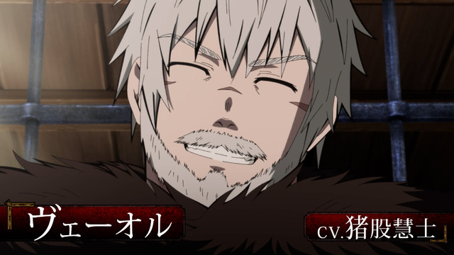 TVアニメ『姫騎士は蛮族の嫁』メインPV