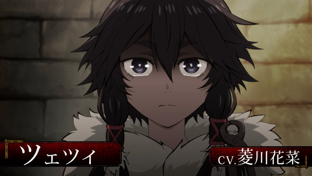 TVアニメ『姫騎士は蛮族の嫁』メインPV