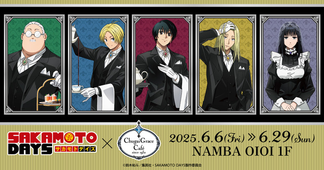 TVアニメ『SAKAMOTO DAYS』× Chugai Grace Cafe【大阪店】