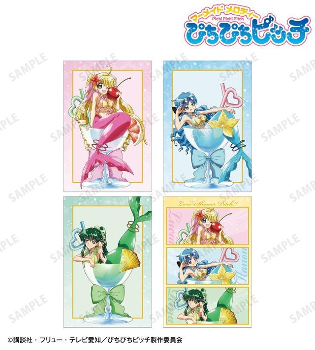 描き下ろし カクテルグラスver. ポストカード4枚セット