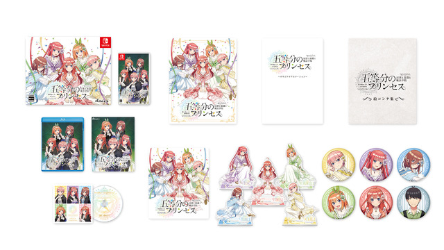 五等分の花嫁」最新ゲームは魔法学院が舞台♪「五等分のプリンセス