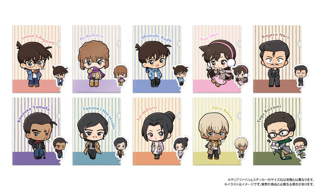 クリアファイル・ステッカーセット（全10種）