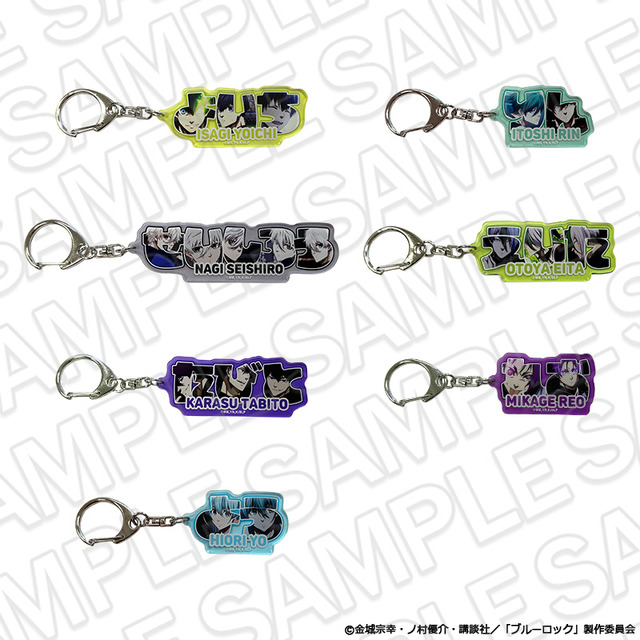 アクリルネームキーホルダー