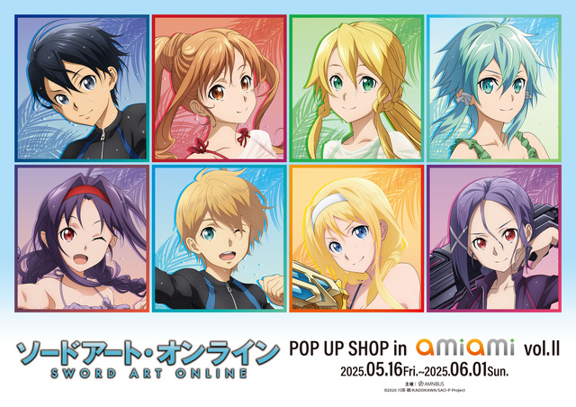 「ソードアート・オンライン POP UP SHOP in AmiAmi vol.II」あみあみ2店舗で開催（C）2020 川原 礫/KADOKAWA/SAO-P Project