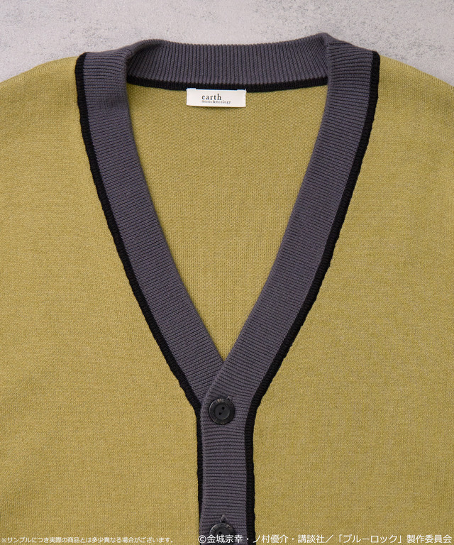 TVアニメ『ブルーロック』× earth music＆ecology Japan Label「ニットカーディガン 潔 世一 モデル＜グリーン＞」