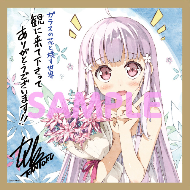 （C)Project D.backup