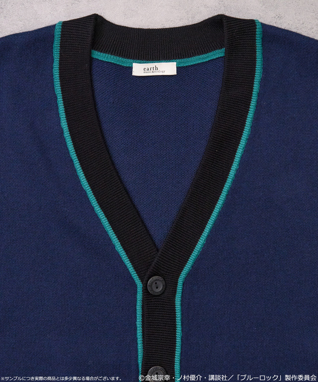 TVアニメ『ブルーロック』× earth music＆ecology Japan Label「ニットカーディガン 糸師 凛 モデル＜ターコイズブルー＞」