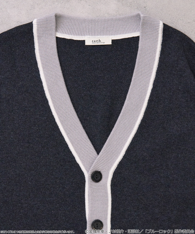 TVアニメ『ブルーロック』× earth music＆ecology Japan Label「ニットカーディガン 凪 誠士郎 モデル＜ブラック＞」