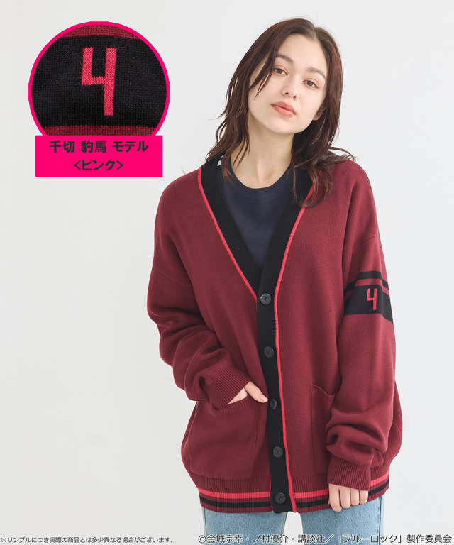TVアニメ『ブルーロック』× earth music＆ecology Japan Label「ニットカーディガン 千切 豹馬 モデル＜ピンク＞」
