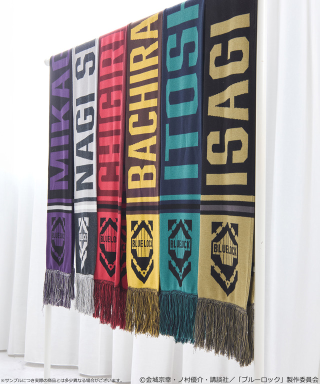 TVアニメ『ブルーロック』× earth music＆ecology Japan Label「サッカーマフラー」