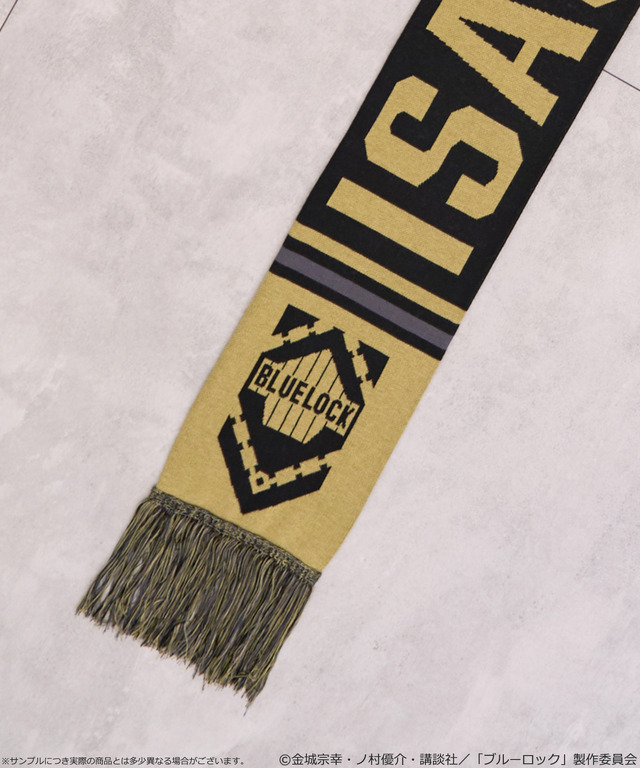 TVアニメ『ブルーロック』× earth music＆ecology Japan Label「サッカーマフラー 潔 世一 モデル＜グリーン＞」