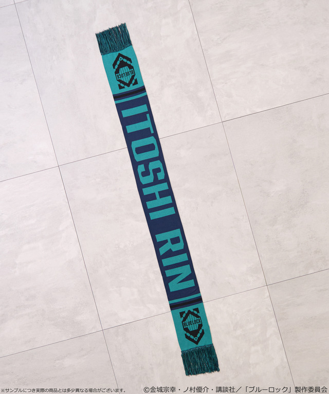 TVアニメ『ブルーロック』× earth music＆ecology Japan Label「サッカーマフラー 糸師 凛 モデル＜ターコイズブルー＞」