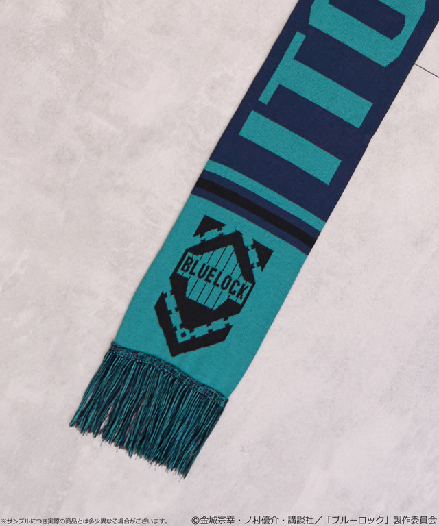TVアニメ『ブルーロック』× earth music＆ecology Japan Label「サッカーマフラー 糸師 凛 モデル＜ターコイズブルー＞」