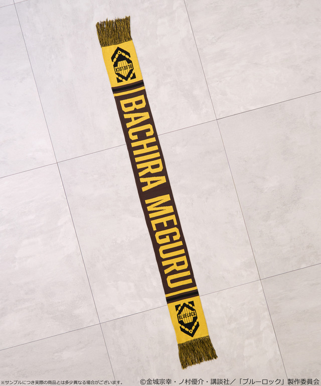 TVアニメ『ブルーロック』× earth music＆ecology Japan Label「サッカーマフラー 蜂楽 廻  モデル＜イエロー＞