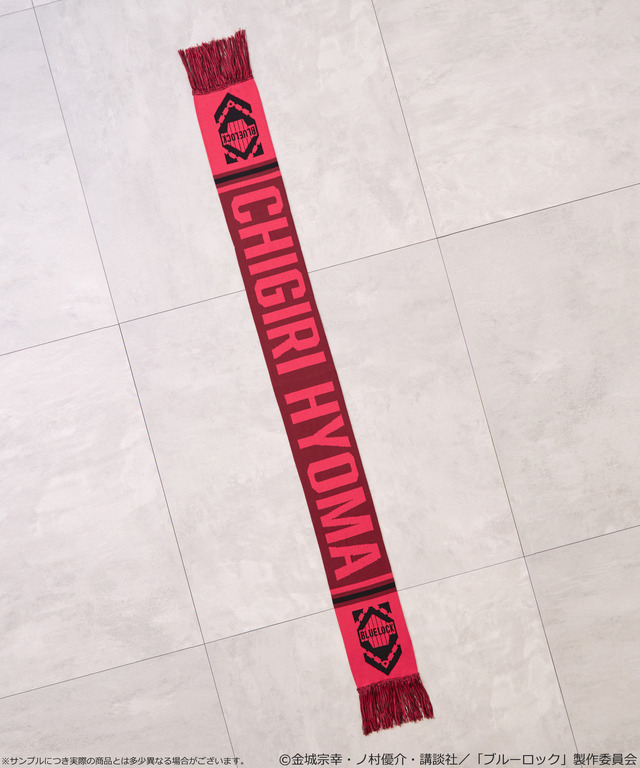 TVアニメ『ブルーロック』× earth music＆ecology Japan Label「サッカーマフラー 千切 豹馬 モデル＜ピンク＞」