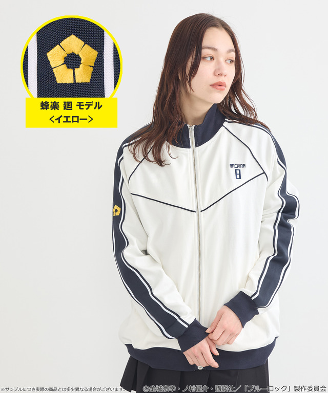 TVアニメ『ブルーロック』× earth music＆ecology Japan Label「トラックジャケット 蜂楽 廻 モデル＜イエロー＞」