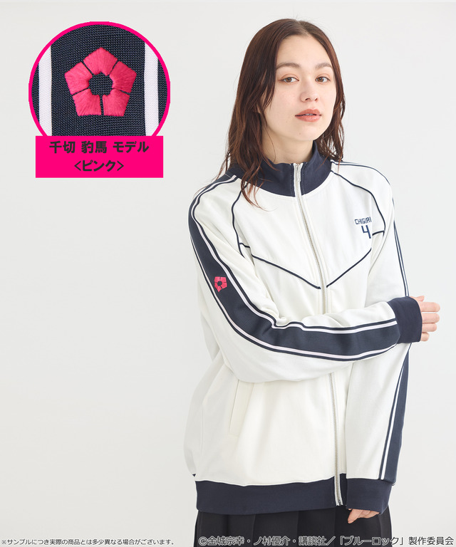 TVアニメ『ブルーロック』× earth music＆ecology Japan Label「トラックジャケット 千切 豹馬 モデル＜ピンク＞」