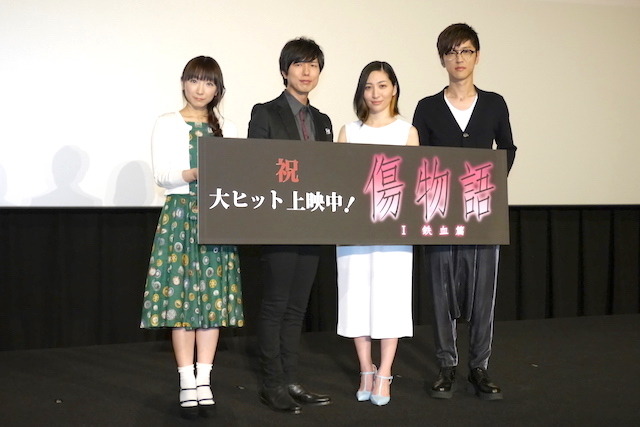 「声優をやっていてよかった」神谷浩史、初日舞台挨拶にて感動を告白ー「傷物語〈Ｉ鉄血篇〉」