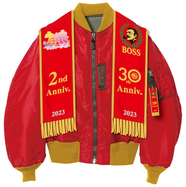 23年 優勝レイボスジャン