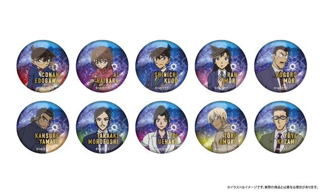 TVアニメ『名探偵コナン』「ガラスマグネット」（C）青山剛昌／小学館・読売テレビ・TMS 1996