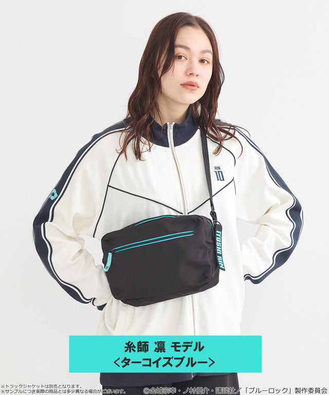 TVアニメ『ブルーロック』× earth music＆ecology Japan Label「クリアショルダーバッグ 糸師 凛 モデル＜ターコイズブルー＞」