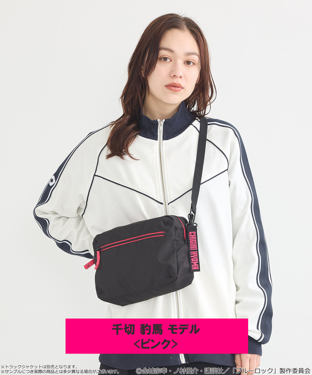 TVアニメ『ブルーロック』× earth music＆ecology Japan Label「クリアショルダーバッグ 千切 豹馬 モデル＜ピンク＞」