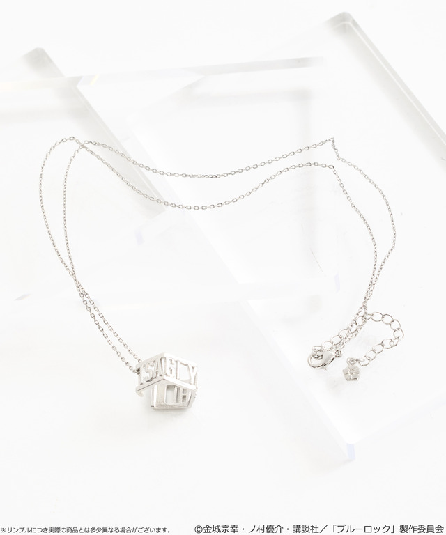 TVアニメ『ブルーロック』× earth music＆ecology Japan Label「マルチWAYイヤーカフネックレス 潔 世一 モデル＜A＞」