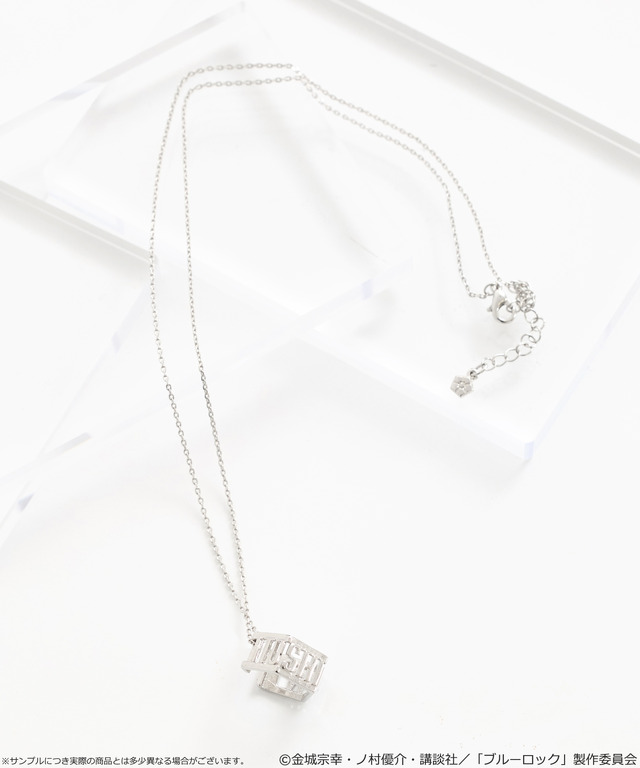 TVアニメ『ブルーロック』× earth music＆ecology Japan Label「マルチWAYイヤーカフネックレス 糸師 凛 モデル＜B＞」