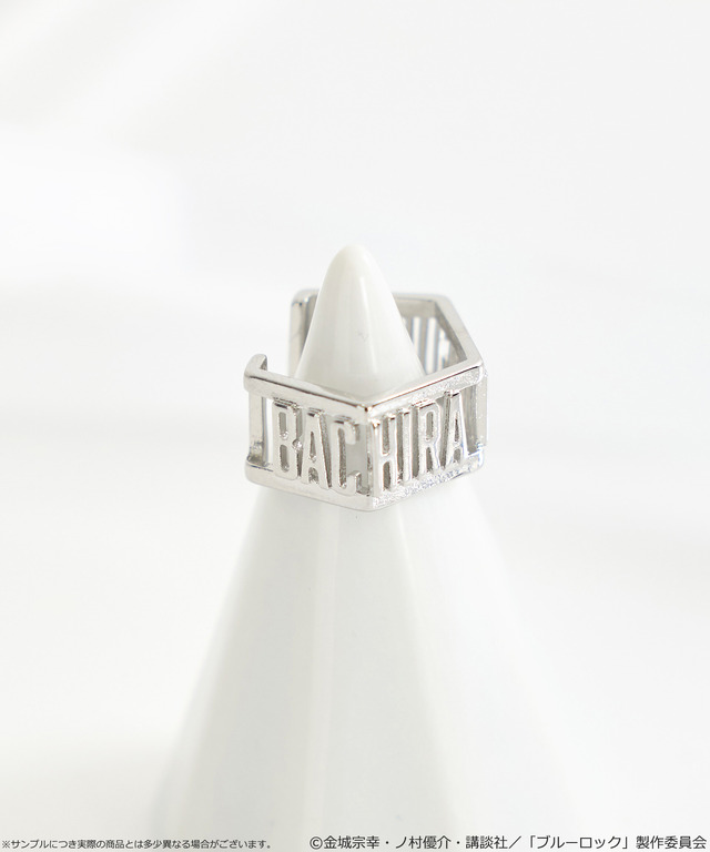 TVアニメ『ブルーロック』× earth music＆ecology Japan Label「マルチWAYイヤーカフネックレス 蜂楽 廻 モデル＜C＞」