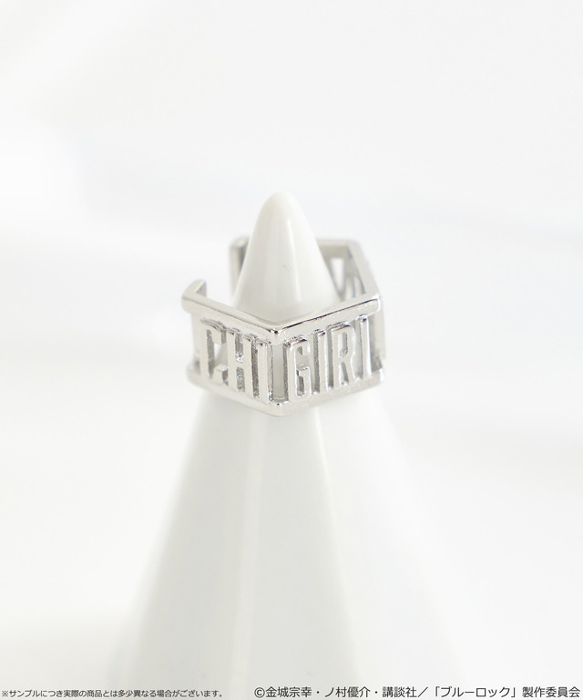 TVアニメ『ブルーロック』× earth music＆ecology Japan Label「マルチWAYイヤーカフネックレス 千切 豹馬 モデル＜D＞」