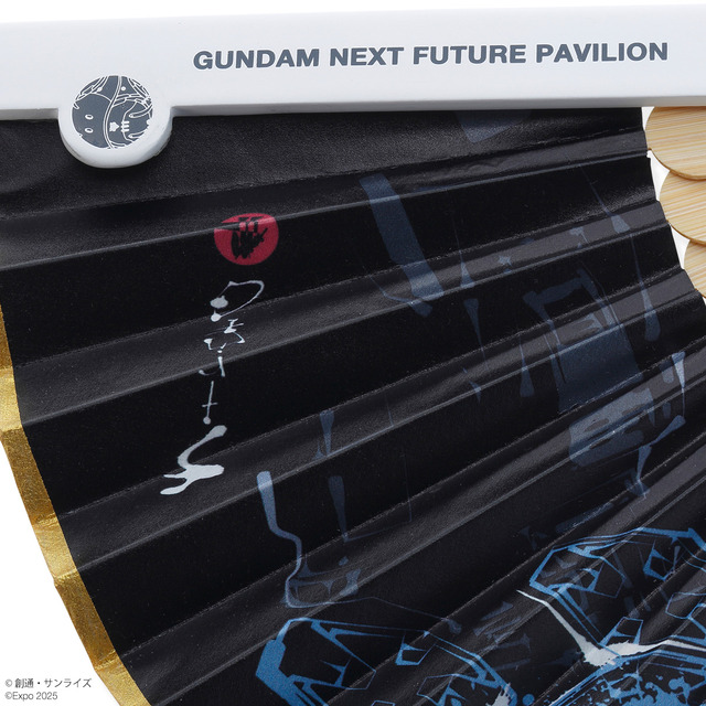 STRICT-G 西川庄六商店『GUNDAM NEXT FUTURE PAVILION』アクティブ扇子
