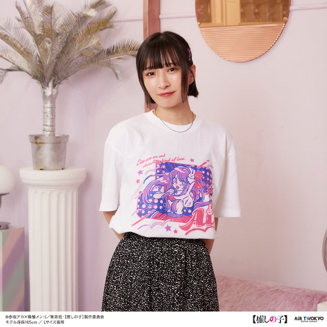 レトロポップTシャツ 1（アイ）