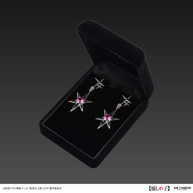 アイカラーピアス 2（アクア）