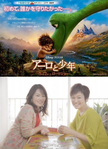 （c）2016 Disney/Pixar. All Rights Reserved.