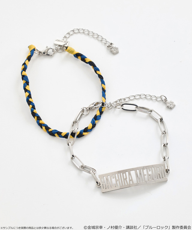 TVアニメ『ブルーロック』× earth music＆ecology Japan Label「ブルーロック ミサンガブレスレットセット