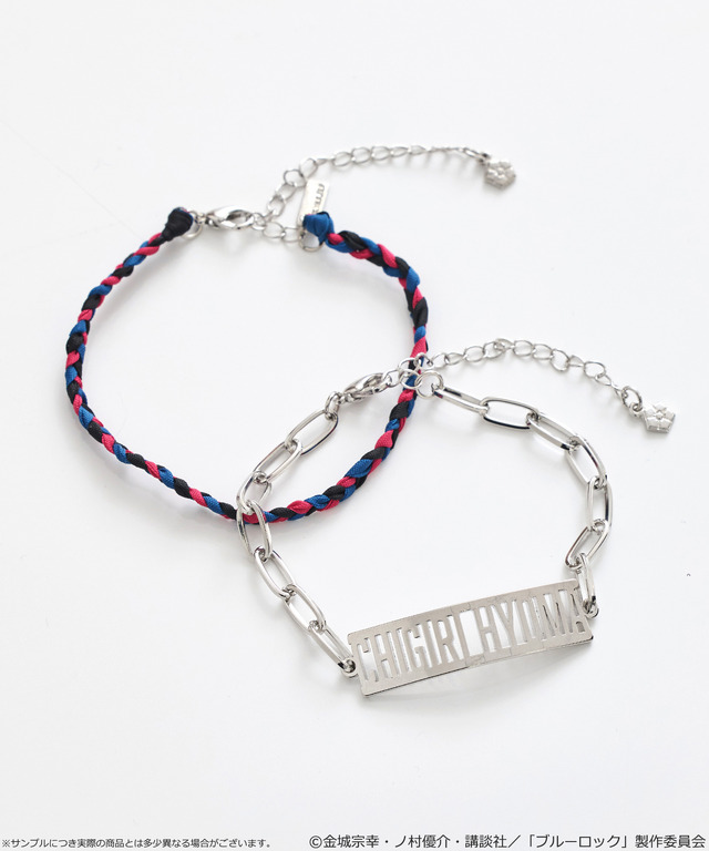 TVアニメ『ブルーロック』× earth music＆ecology Japan Label「ブルーロック ミサンガブレスレットセット