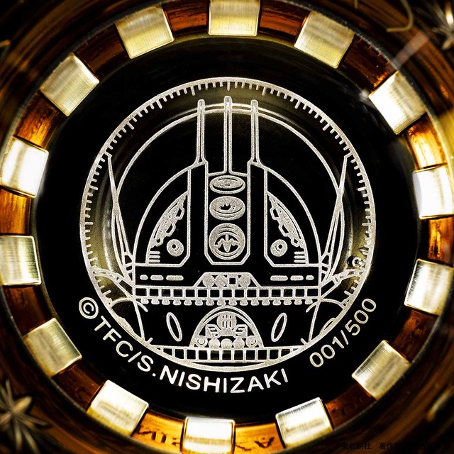 森 雪（琥珀色）