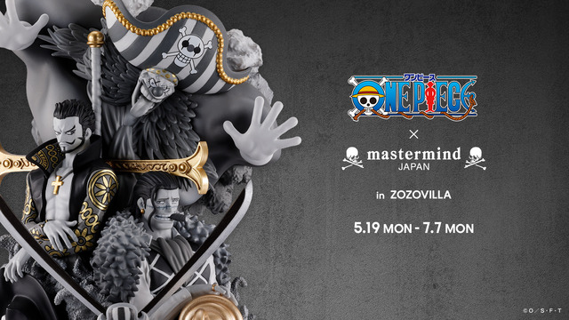 「プチラマDX ONE PIECE LOGBOX RE BIRTH 03 クロスギルド mastermind JAPAN 別注ver.」