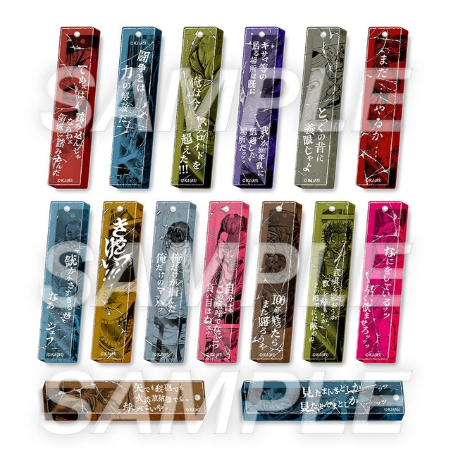 ランダム刃牙のバッキバキ刃～牙～ホルダー【全15種】コンプリートセット